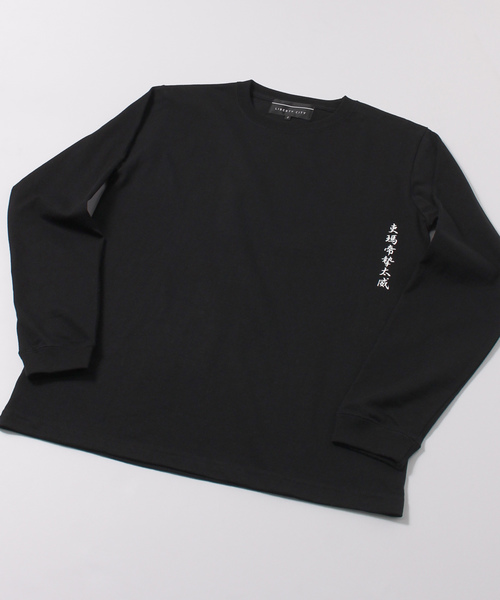 LIBERTY CITY（リバティシティ）の「【LIBERTY CITY/リバティーシティ】 [TIGER & STAR] ロンT（Tシャツ/カットソー・メンズ・ホワイト/ブラック・2/4/3）」の18枚目の写真