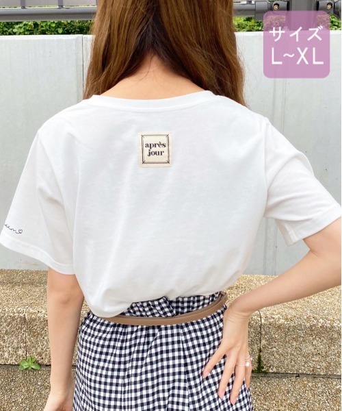 apres jour(アプレジュール)の「【大きいサイズ】ぱくぱくアイスクリームTシャツ【ZOZOTOWN限定アイテム】【7AP】(Tシャツ/カットソー・レディース・オフホワイト/ミント/モカ/ラベンダー/ライトピンク・X-LARGE)」の8枚目の写真