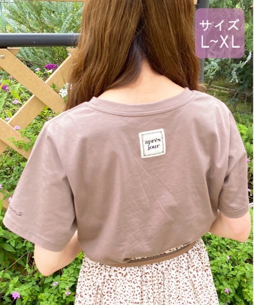 apres jour(アプレジュール)の「【大きいサイズ】ぱくぱくアイスクリームTシャツ【ZOZOTOWN限定アイテム】【7AP】(Tシャツ/カットソー・レディース・オフホワイト/ミント/モカ/ラベンダー/ライトピンク・X-LARGE)」の12枚目の写真