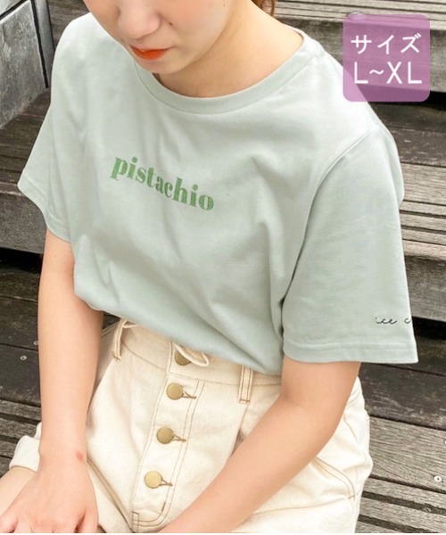 apres jour(アプレジュール)の「【大きいサイズ】ぱくぱくアイスクリームTシャツ【ZOZOTOWN限定アイテム】【7AP】(Tシャツ/カットソー・レディース・オフホワイト/ミント/モカ/ラベンダー/ライトピンク・X-LARGE)」の14枚目の写真