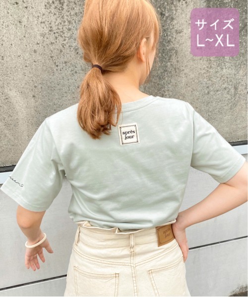 apres jour(アプレジュール)の「【大きいサイズ】ぱくぱくアイスクリームTシャツ【ZOZOTOWN限定アイテム】【7AP】(Tシャツ/カットソー・レディース・オフホワイト/ミント/モカ/ラベンダー/ライトピンク・X-LARGE)」の16枚目の写真