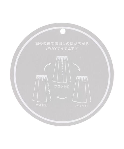 earth music&ecology（アースミュージックアンドエコロジー）の「釦フレアスカート ＊（スカート・レディース・ベージュ/ネイビー/キャメル・FREE）」の14枚目の写真