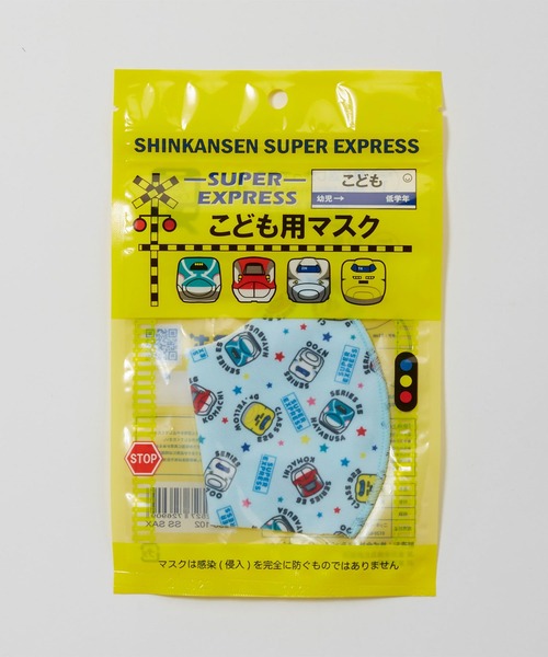 BREEZE（ブリーズ）の「新幹線 総柄洗えるマスク(接触冷感)（マスク・キッズ・オフホワイト/サックスブルー/イエロー・X-SMALL）」の8枚目の写真