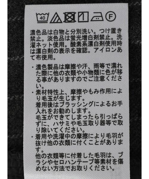 AMERICAN HOLIC(アメリカンホリック)の「サイドラインストレートパンツ(その他パンツ・レディース・ストライプ・M/S/L)」の10枚目の写真