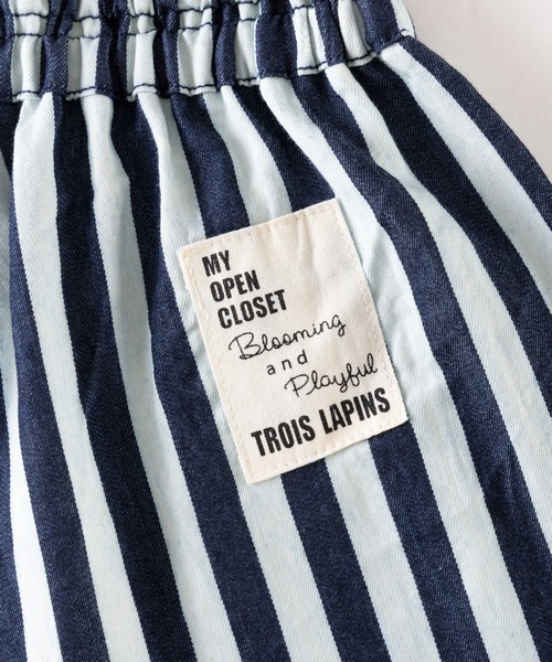 trois lapins kp(トロワラパンケーピー)の「デニムストライプパンツ(100~130)(デニムパンツ・キッズ・ネイビー・110cm/120cm/100cm)」の5枚目の写真