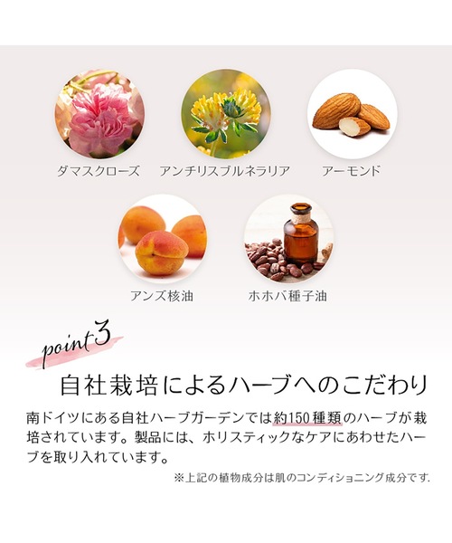 Dr.ハウシュカ フェイシャルトナー（化粧水）｜Dr.Hauschka（ドクターハウシュカ）