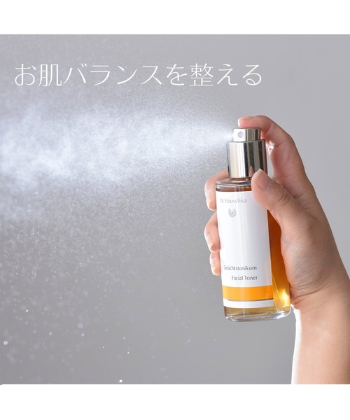 Dr.ハウシュカ フェイシャルトナー（化粧水）｜Dr.Hauschka（ドクターハウシュカ）