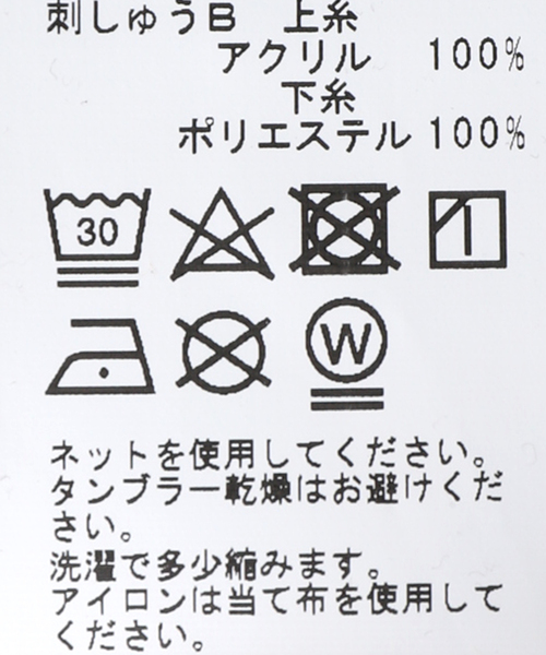 B.C STOCK（ベーセーストック）の「TRAINING MOJYA スウェット（スウェット・メンズ・ブラック系その他/ホワイト・MEDIUM/LARGE）」の4枚目の写真