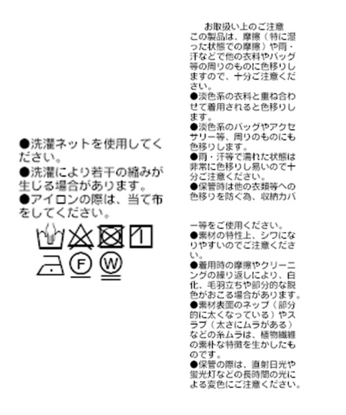 RIVE DROITE（リヴドロワ）の「レーヨンリネンイージーパンツ（スラックス・レディース・ブラウン/ブラック/ベージュ・FREE）」の5枚目の写真