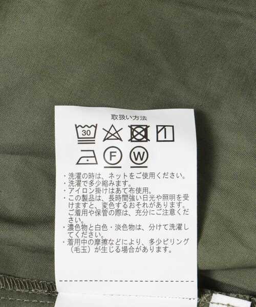 ITEMS URBANRESEARCH（アイテムズ アーバンリサーチ）の「リブドッキングキャミワンピース（ワンピース・レディース・ブラック/カーキ・FREE）」の8枚目の写真