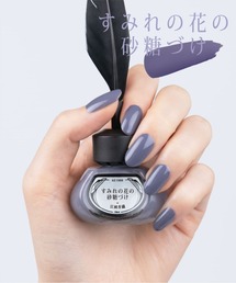 et seq.（エセク）の「【et seq.】KE1999 すみれの花の砂糖づけ【羽根ペンネイルポリッシュ】（マニキュア/ジェルネイル）」