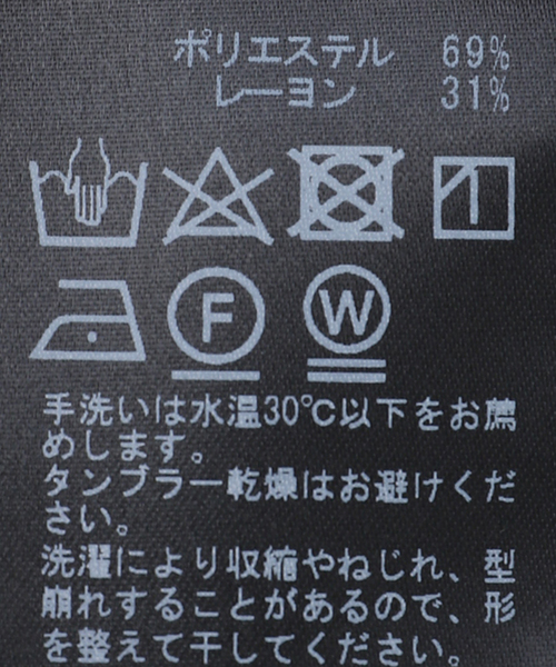 EDIFICE（エディフィス）の「メランジ シアークロス Wジャケット