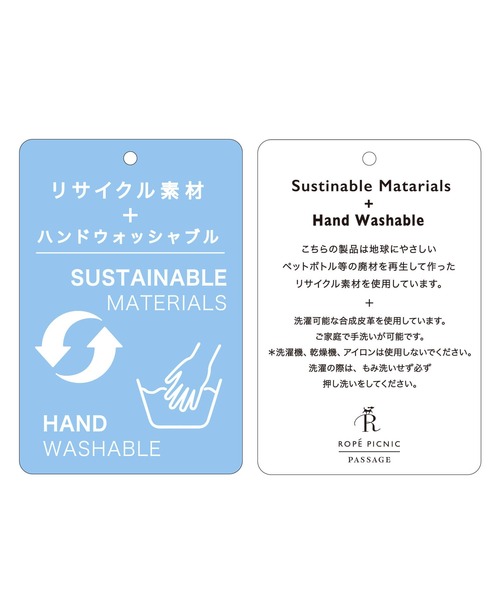 ROPE' PICNIC（ロペピクニック）の「洗えるワンショルダートートバッグ（トートバッグ・レディース・キナリ/シルバー/ブラック・FREE）」の8枚目の写真