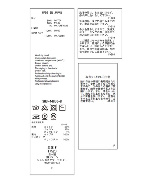 SALON adam et rope'(サロン アダム エ ロペ)の「キャップ-CreamyCotton /クリーミーコットン-(キャップ・レディース・ブラック/ベージュ/オフホワイト・FREE)」の4枚目の写真