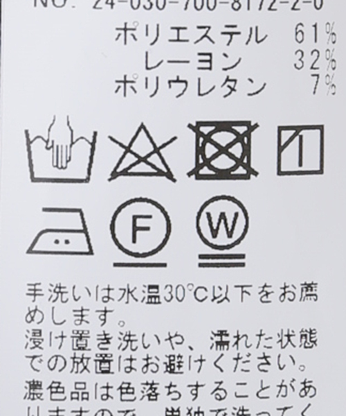 B.C STOCK(ベーセーストック)の「《追加2》スタイリングマルチセット(その他パンツ・レディース・ネイビー/ブラック系その他・FREE)」の15枚目の写真