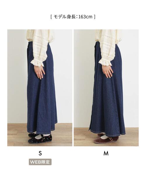 Samansa Mos2（サマンサ モスモス）の「【Sサイズ WEB限定】フロント釦フレアデニムスカート（スカート・レディース・ベージュ/ネイビー/ブルー・M/S）」の8枚目の写真