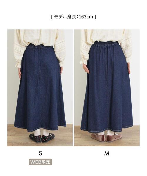 Samansa Mos2（サマンサ モスモス）の「【Sサイズ WEB限定】フロント釦フレアデニムスカート（スカート・レディース・ベージュ/ネイビー/ブルー・M/S）」の9枚目の写真