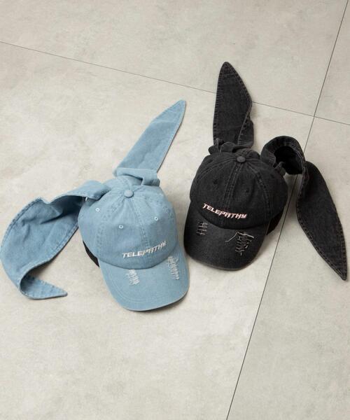 WEGO（ウィゴー）の「WEGO/うさ耳デニムキャップ（キャップ・レディース・スカイブルー/ブラック系その他・FREE）」の13枚目の写真