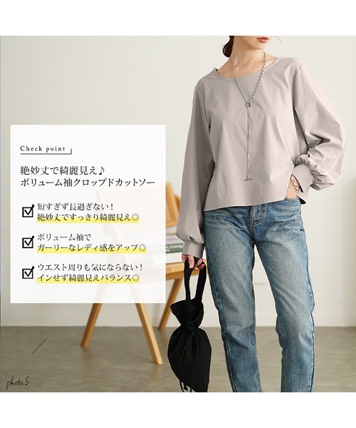 GOLDJAPAN(ゴールドジャパン)の「ボリュームスリーブクロップドプルオーバー【大きなサイズ対応】【大きいサイズ対応】(Tシャツ/カットソー・レディース・チャコール/オフホワイト/グレー/ブラック・LL/3L/4L/5L)」の6枚目の写真