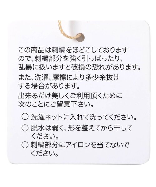 セール】【ジュニア対応】ハート・ひまわり刺繍チュニック（チュニック