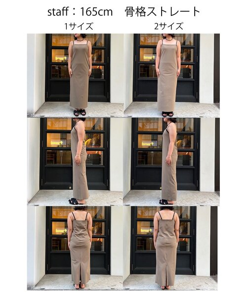 ガリャルダガランテ　ストレッチマキシキャミワンピ　今季新作 GALLARDAGALANTE(ガリャルダガランテ)｜ストレッチマキシキャミ