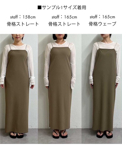 GALLARDAGALANTE シアーワンピース　カーキ GALLARDAGALANTE シアーワンピース カーキ