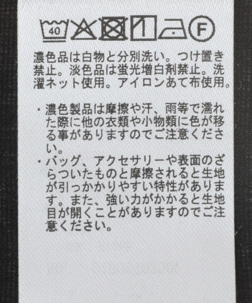 earth music&ecology（アースミュージックアンドエコロジー）の「シアースリーブプルオーバー（Tシャツ/カットソー・レディース・オフホワイト/ラベンダー/ブラック/ライトグリーン・FREE）」の13枚目の写真