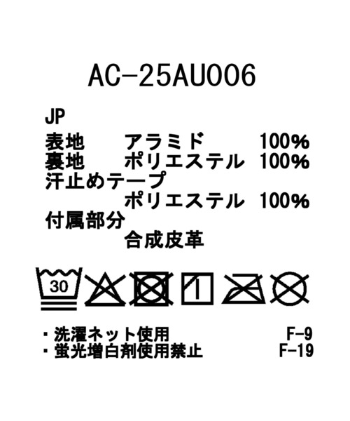 Snow Peak(スノーピーク)の「Snow Peak / TAKIBI Ripstop Hat TAKIBIリップストップ ハット 帽子(ハット・メンズ・オリーブ/ブラック・ONE SIZE)」の6枚目の写真
