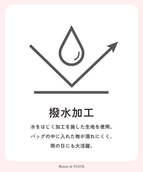 Maison de FLEUR（メゾンドフルール）の「撥水加工ポケットリボンリュック（バックパック/リュック・レディース・ブラック/ピンク系その他・FREE）」の6枚目の写真