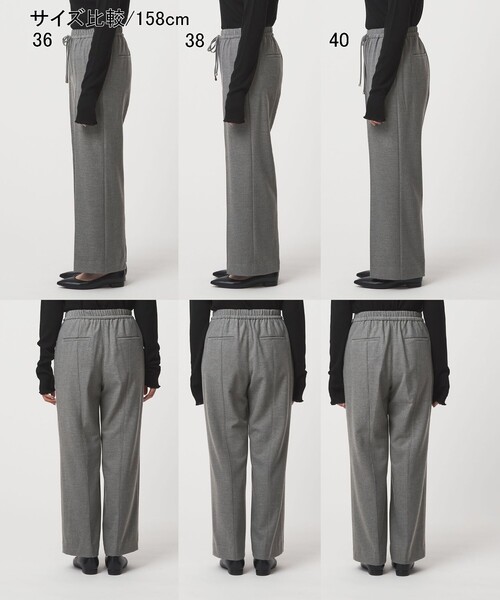 結論シリーズ】ニーハイフレアパンツ ウラキモウ［size SHORT/TALLあり