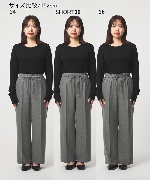 結論シリーズ】ニーハイフレアパンツ ウラキモウ［size SHORT/TALLあり