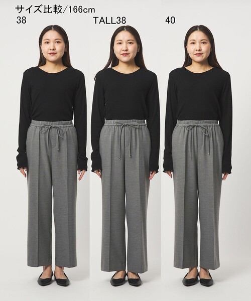 結論シリーズ】ニーハイフレアパンツ ウラキモウ［size SHORT/TALLあり