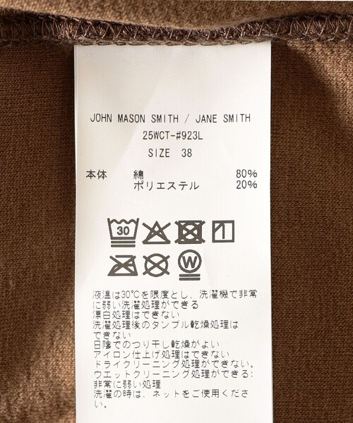 JANESMITH（ジェーンスミス）の「JANE SMITH:〈洗濯機可能〉C/velour