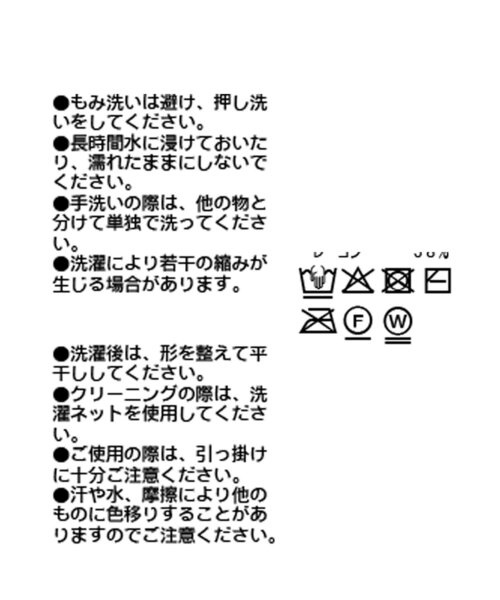 RIVE DROITE（リヴドロワ）の「【キャッチーなアイテム】スカートドッキングニットパンツ（その他パンツ・レディース・ブラック/ブラウン・38/36）」の4枚目の写真