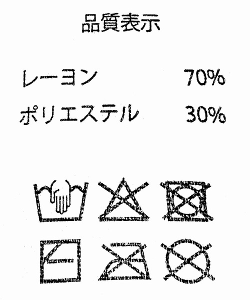 tiptop(ティップトップ)の「ケーブル金釦カーディガン(カーディガン/ボレロ・レディース・ネイビー/チャコールグレー/ダークグリーン/アイボリー・FREE)」の10枚目の写真