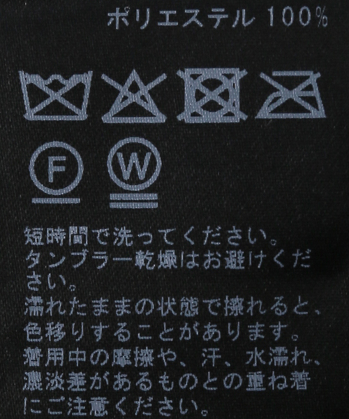 JOURNAL STANDARD（ジャーナルスタンダード）の「シュリンクストライプジャケット（その他アウター・レディース・ブラウン・FREE）」の9枚目の写真