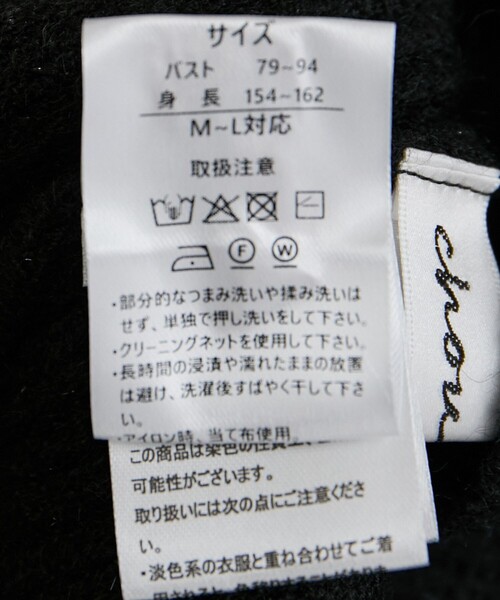 Jayro(ジャイロ)の「ビジュー付きラメニットワンピース(ワンピース・レディース・グレー/ブラック・FREE)」の22枚目の写真