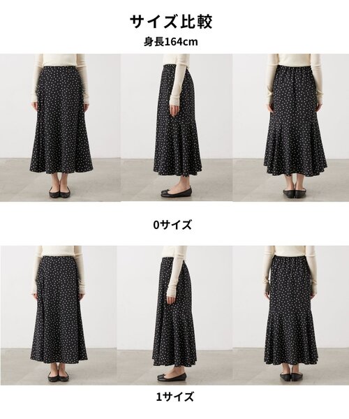 BEARDSLEY（ビアズリー）の「ドットマーメイドスカート（スカート・レディース・ブラック・0/1）」の18枚目の写真