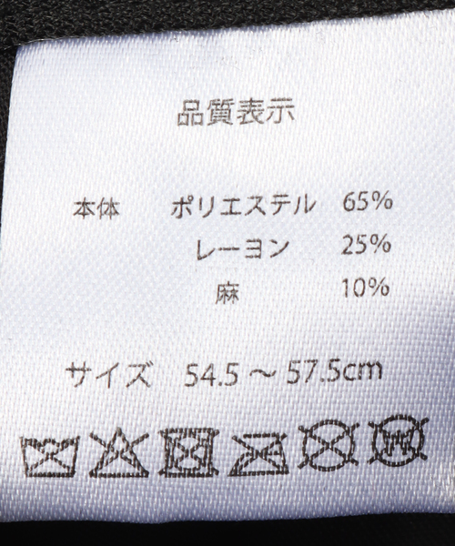 La TOTALITE(ラトータリテ)の「La Totalite バックリボンキャップ(ハット・レディース・アイボリー/ブラック・FREE)」の9枚目の写真