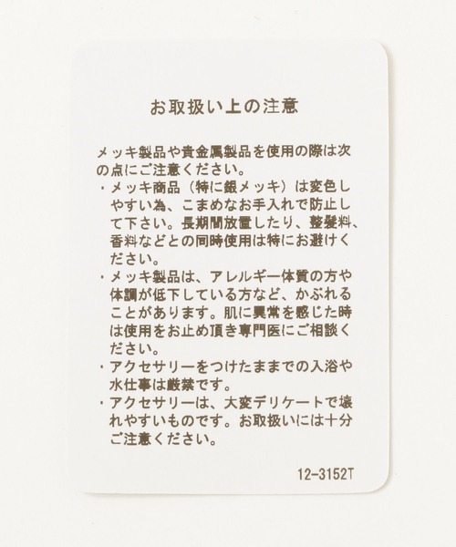 HARE（ハレ）の「【MADE IN JAPAN】BIGチェーンブレス(HARE)（ブレスレット・メンズ・シルバー/グレー系その他/ブラック・FREE）」の8枚目の写真