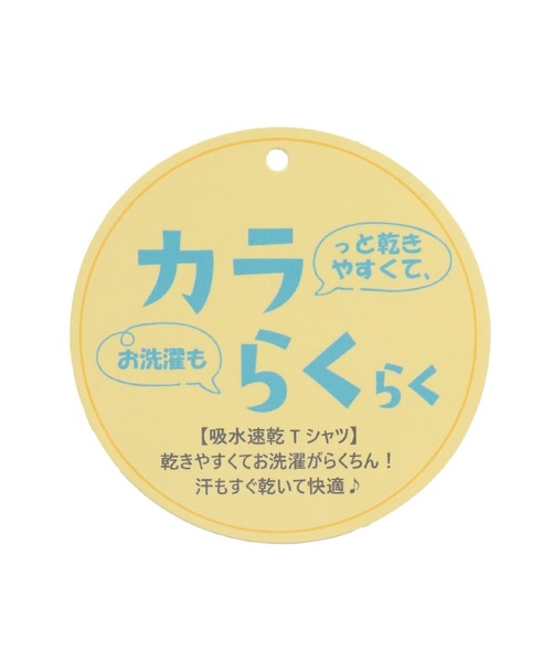 KP(ケーピー)の「mimiちゃん Tシャツ・キュロット セット(Tシャツ/カットソー・キッズ・ラベンダー/ピンク・130cm/120cm/110cm/100cm/90cm)」の16枚目の写真