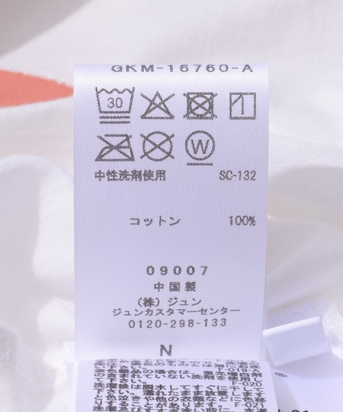 OAMC（オーエーエムシー）の「【OAMC PEACEMAKER/オーエーエムシー ピースメーカー】Regular Tee Halfway To Nowhere（Tシャツ/カットソー・メンズ・ホワイト/チャコールグレー・L/M）」の12枚目の写真