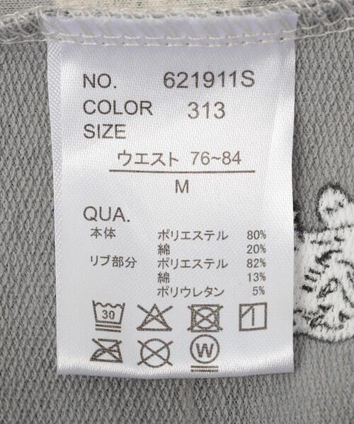 CRAFT STANDARD BOUTIQUE(クラフトスタンダードブティック)の「ミニ裏毛ショーツ(その他パンツ・メンズ・D/C/B/A・M/XL/L)」の21枚目の写真