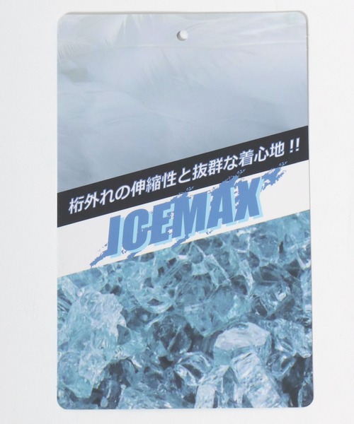 GERRY(ジェリー)の「2026SS GERRY/ジェリー アイスマックス 接触冷感 ストレッチ UVカット クライミングジョガーパンツ(その他パンツ・メンズ・ブラック/カーキ/ネイビー/ベージュ・S/M/L/LL)」の9枚目の写真