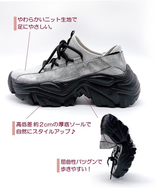 Gomu 56(ゴムゴム)の「厚底 アーバンリフト シューレーススニーカー【2026新作】(スニーカー・レディース・ブラック/ブロンズ/ライトグレー系・S/L/M/LL)」の18枚目の写真