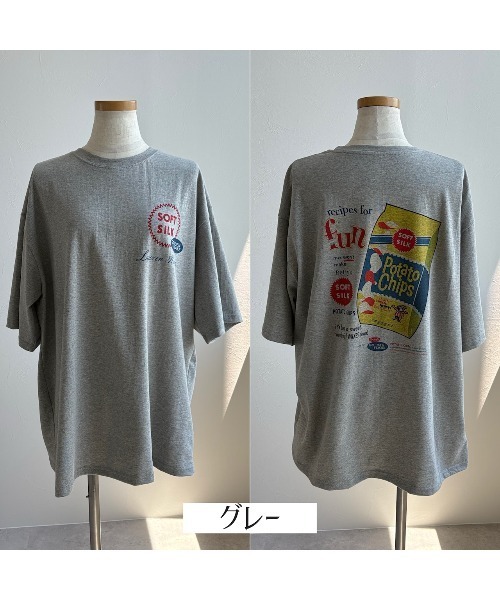 zena(ジェナ)の「ポテチプリントTee(Tシャツ/カットソー・レディース・ホワイト/グレー・FREE)」の5枚目の写真