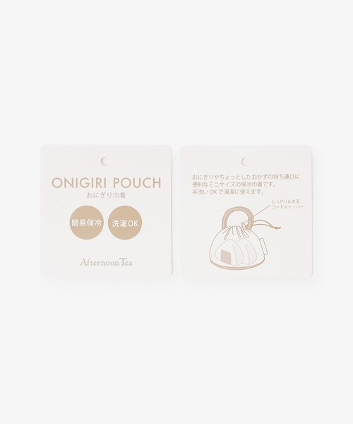 Afternoon Tea(アフタヌーンティー)の「【洗える】保冷巾着おにぎりポーチ(エコバッグ/サブバッグ・レディース・ピンク・ONE SIZE)」の6枚目の写真