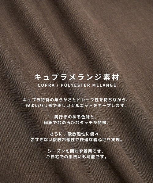 STUDIOUS(ステュディオス)の「【STUDIOUS】Woolycupra WorkJacket(ブルゾン・メンズ・タン/ブラウン・1/2)」の3枚目の写真