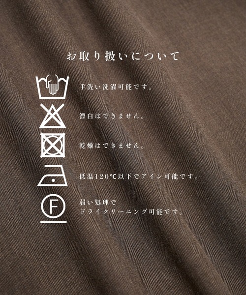 STUDIOUS(ステュディオス)の「【STUDIOUS】Woolycupra WorkJacket(ブルゾン・メンズ・タン/ブラウン・1/2)」の5枚目の写真
