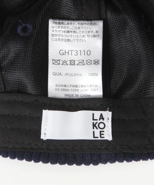 LAKOLE(ラコレ)の「太コールロゴCAP / 1045080(キャップ・レディース・オフホワイト/ネイビー/ブラウン・FREE)」の16枚目の写真